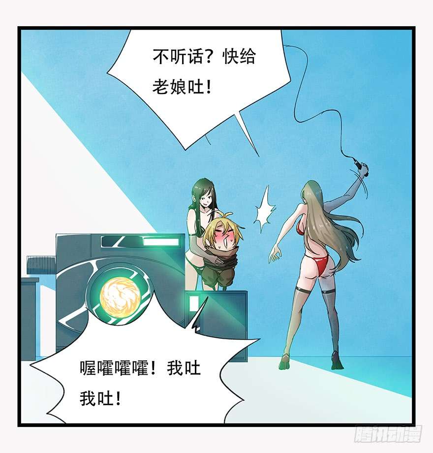 百层塔第三十层（中中上）