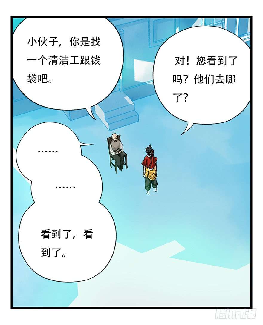 百层塔第三十层（中中上）