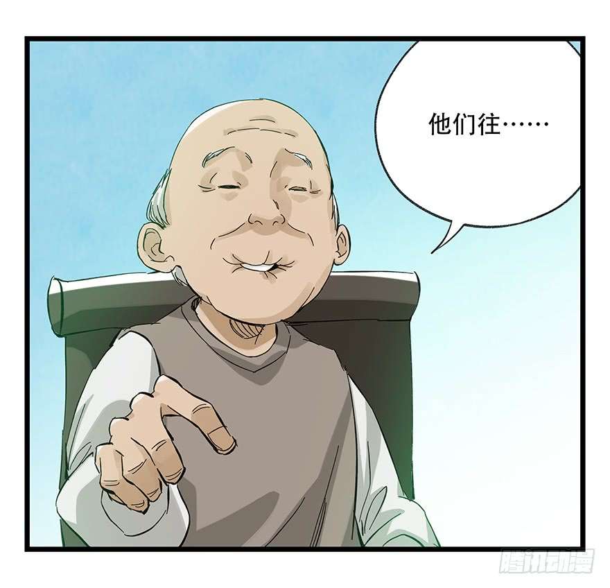 百层塔第三十层（中中上）