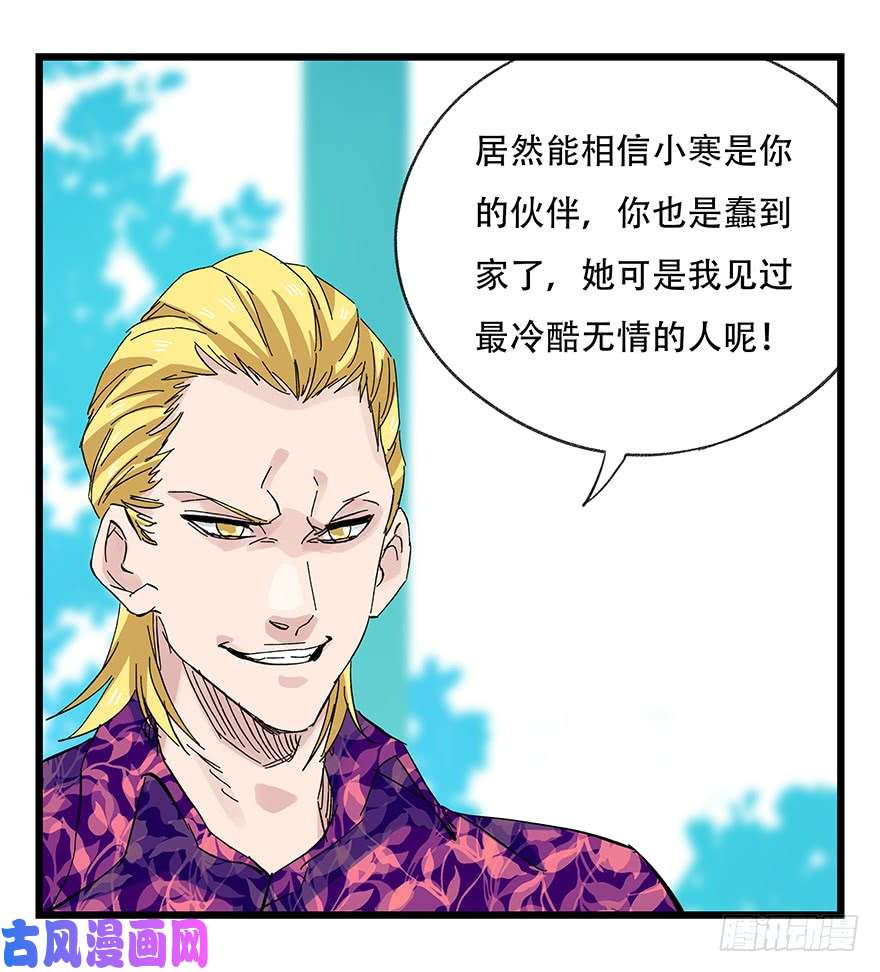 百层塔第三十层（中中下）