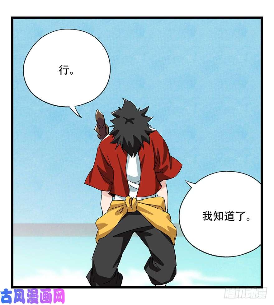 百层塔第三十层（中中下）