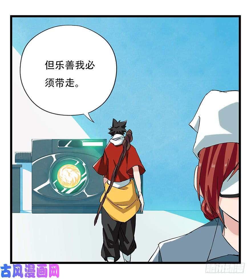 百层塔第三十层（中中下）
