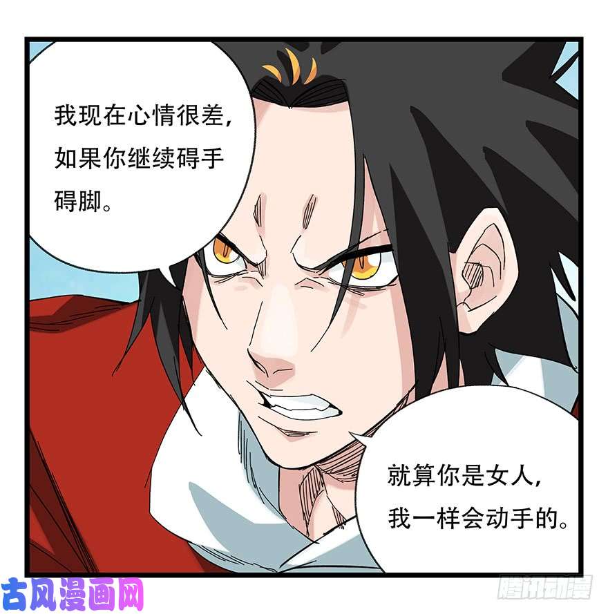 百层塔第三十层（中中下）