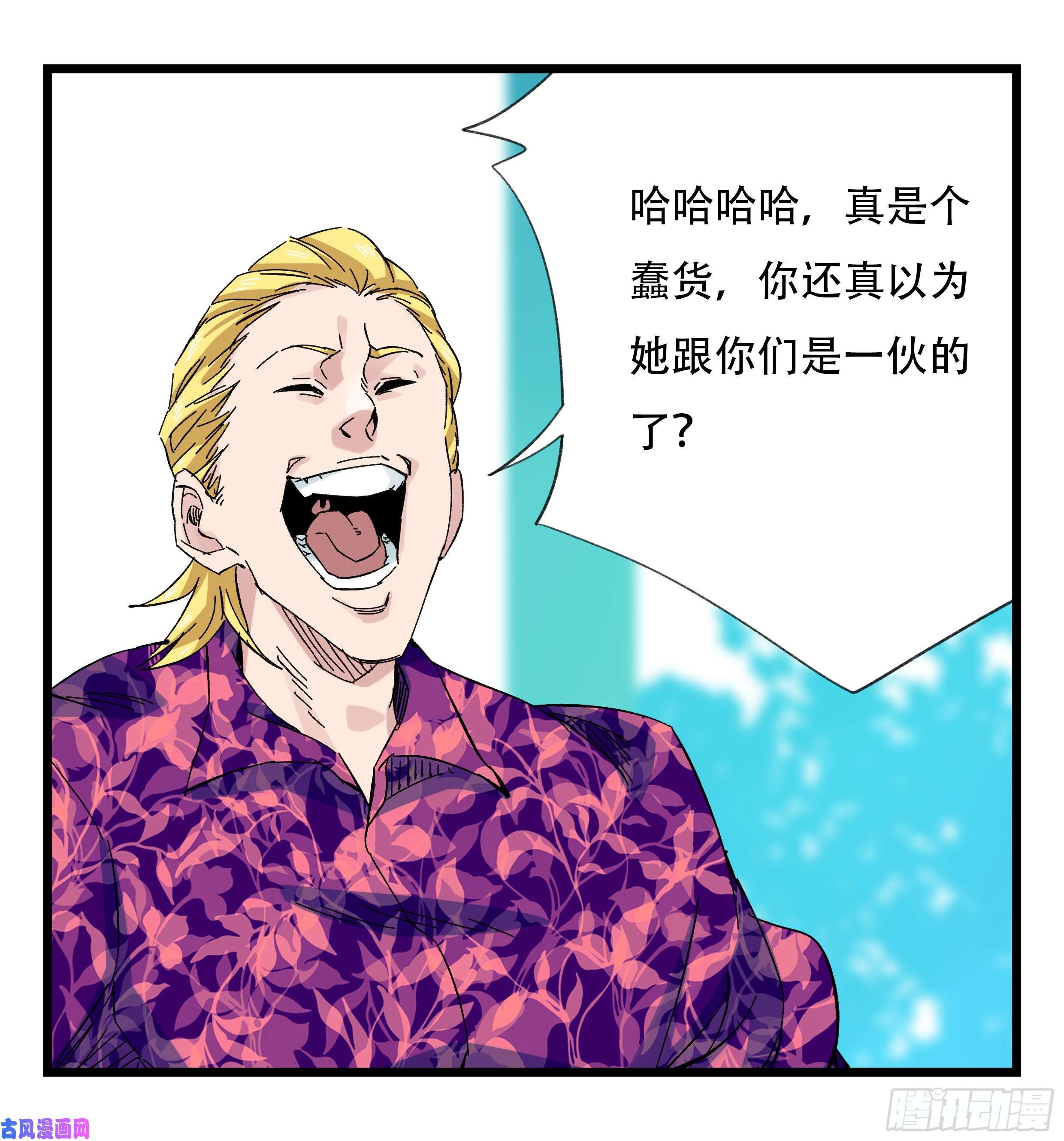 百层塔第三十层（中中下）