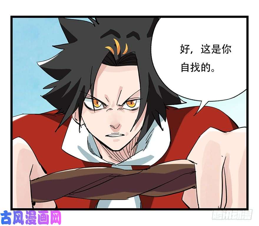 百层塔第三十层（中中下）