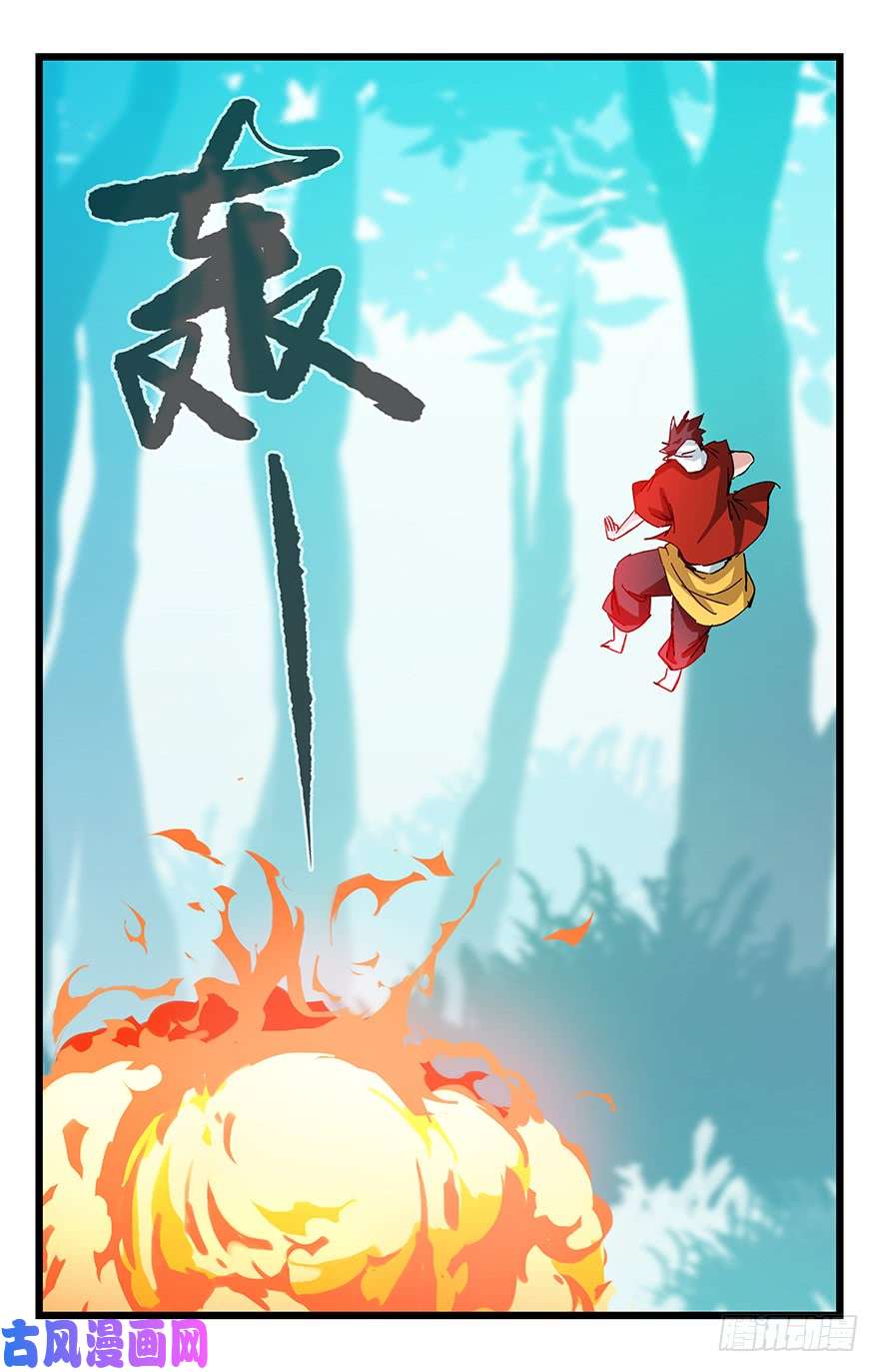 百层塔第三十层（中中下）