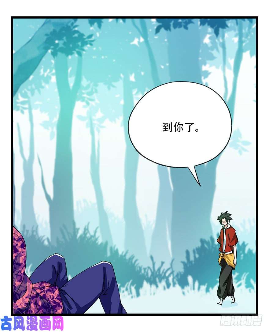 百层塔第三十层（中中下）