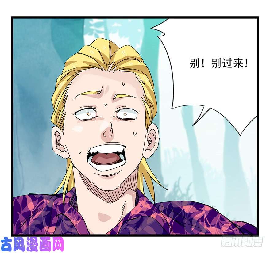 百层塔第三十层（中中下）