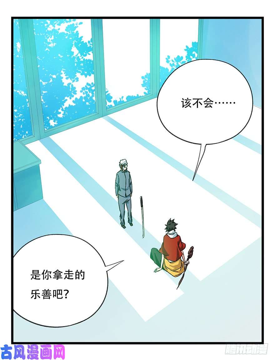百层塔第三十层（中中下）