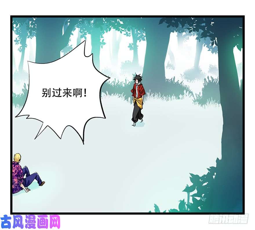 百层塔第三十层（中中下）