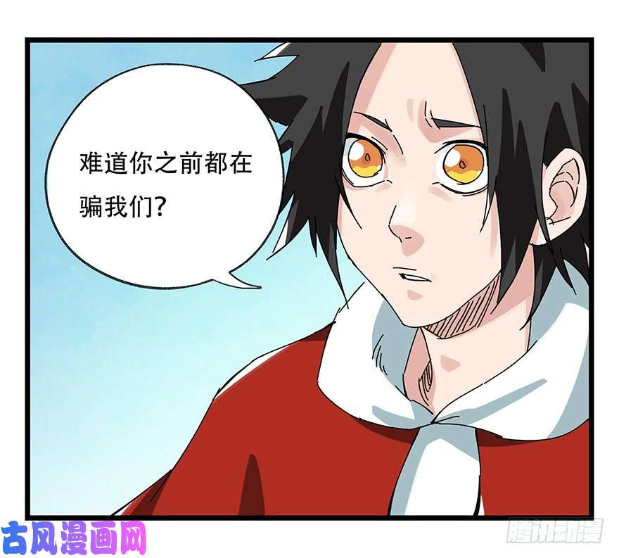 百层塔第三十层（中中下）