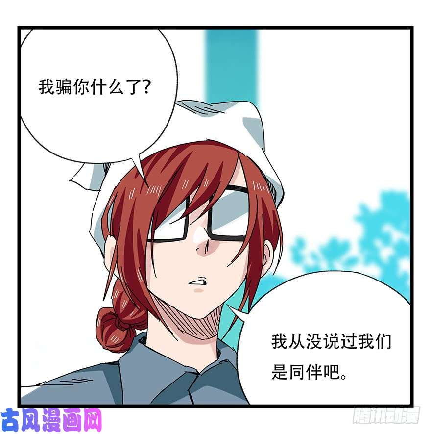 百层塔第三十层（中中下）