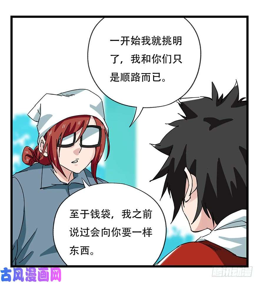 百层塔第三十层（中中下）