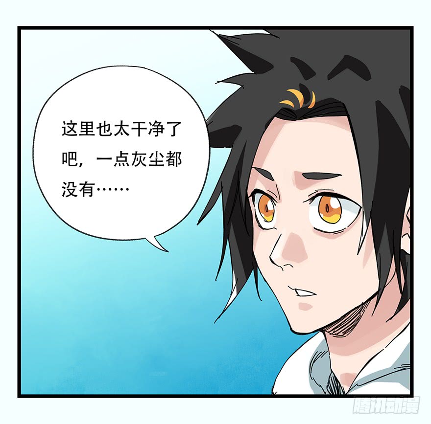 百层塔第三十层（一）