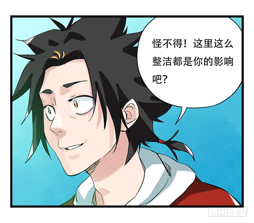 百层塔第三十层（一）