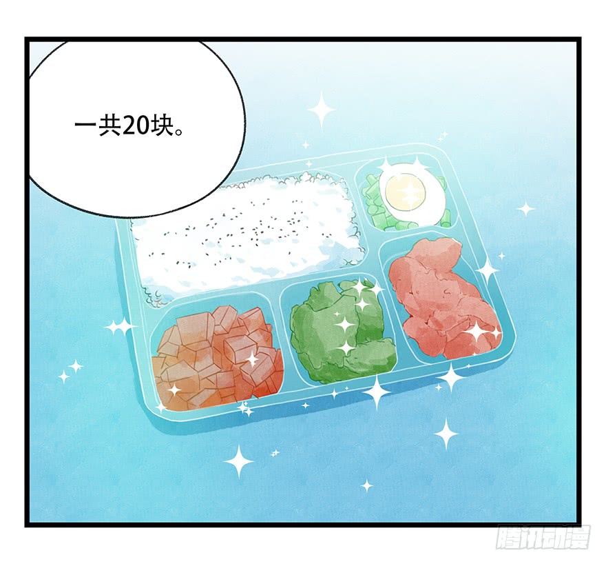 百层塔第三十层（一）