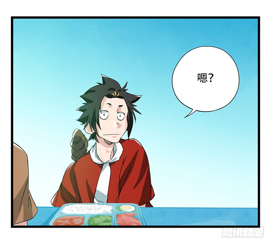 百层塔第三十层（一）