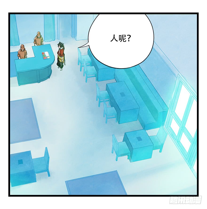 百层塔第三十层（一）