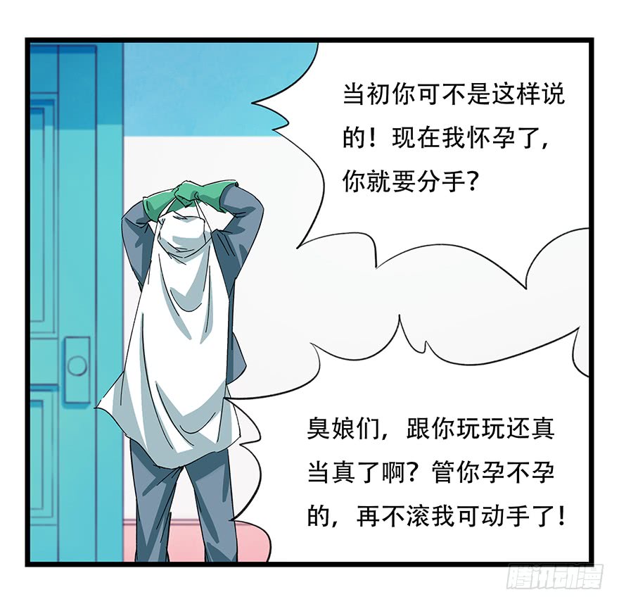 百层塔第三十层（一）