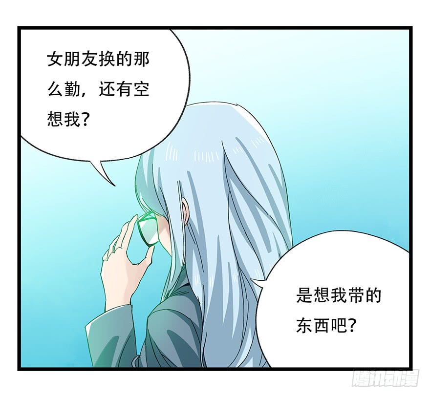 百层塔第三十层（二）