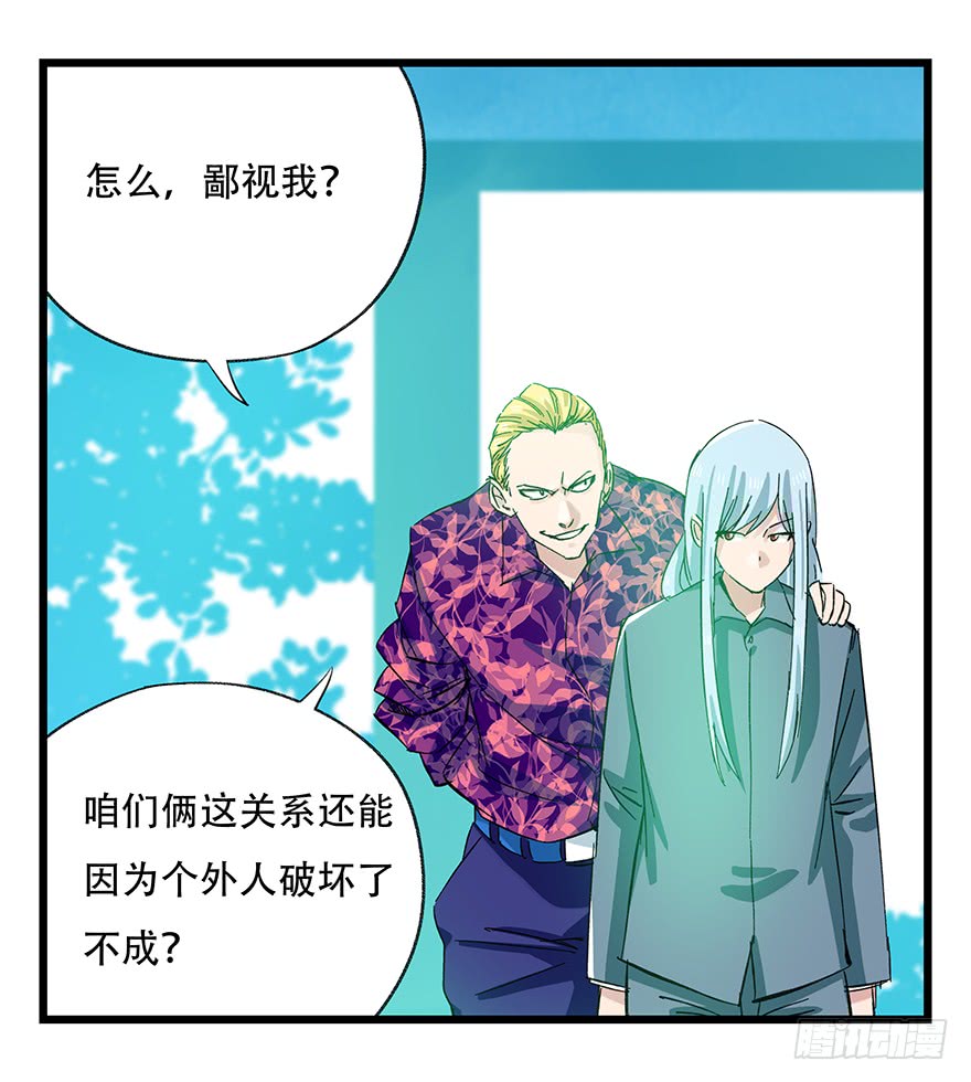 百层塔第三十层（二）