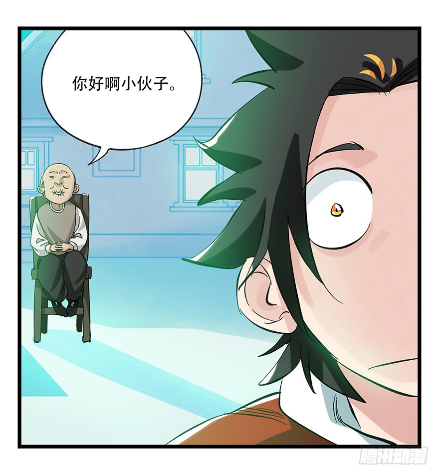 百层塔第三十层（二）