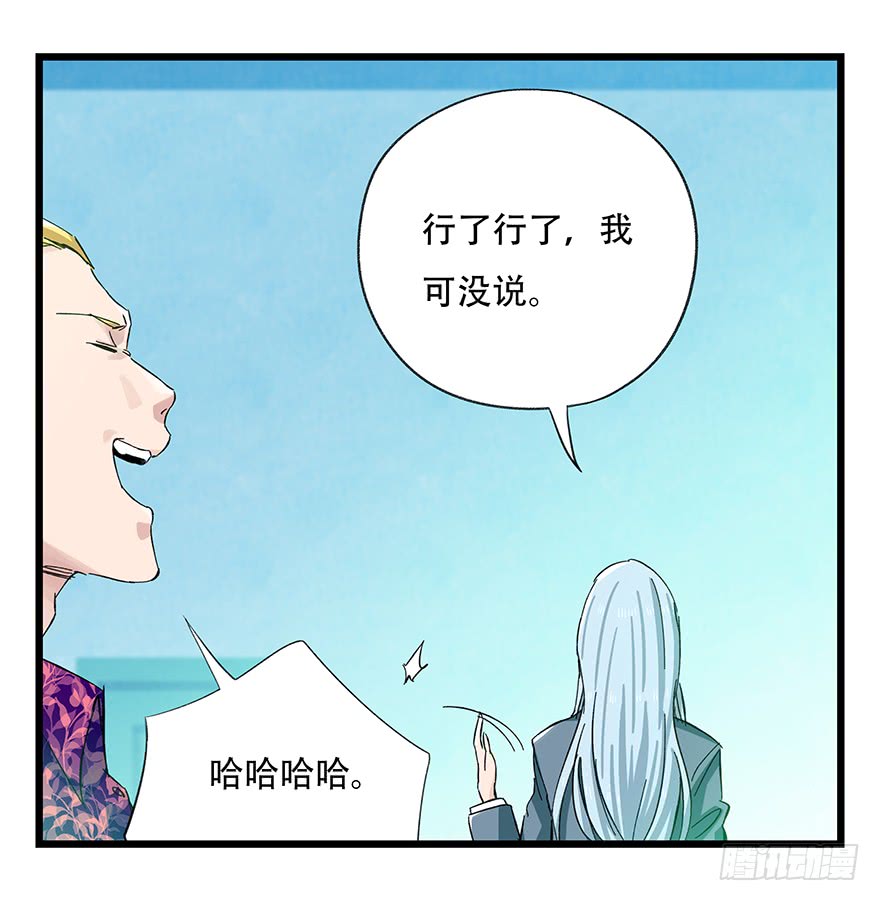 百层塔第三十层（二）