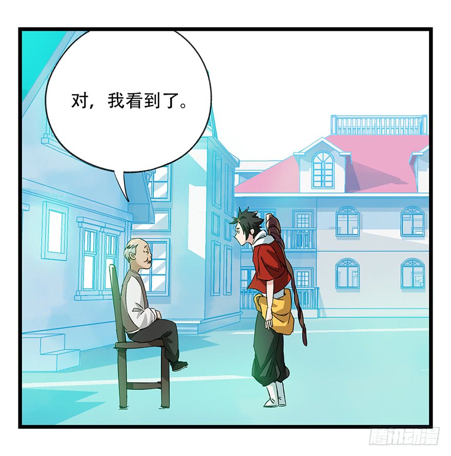 百层塔第三十层（二）