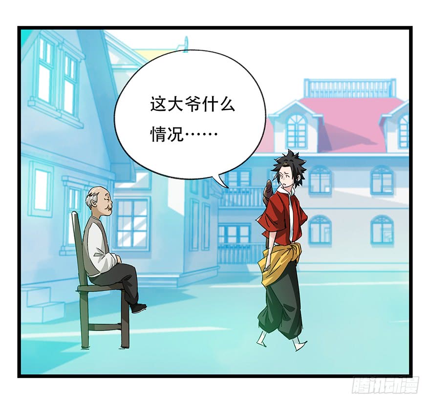 百层塔第三十层（二）