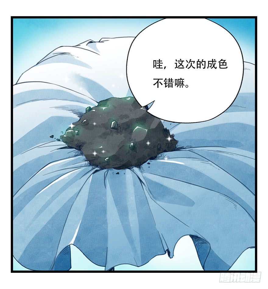 百层塔第三十层（二）