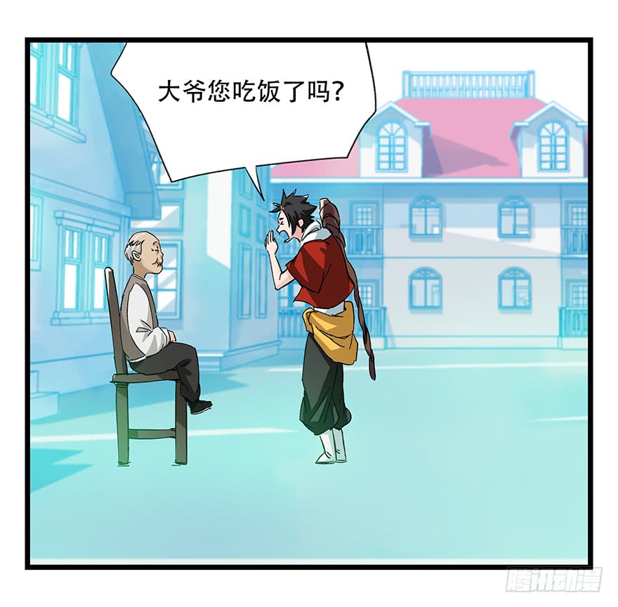 百层塔第三十层（三）