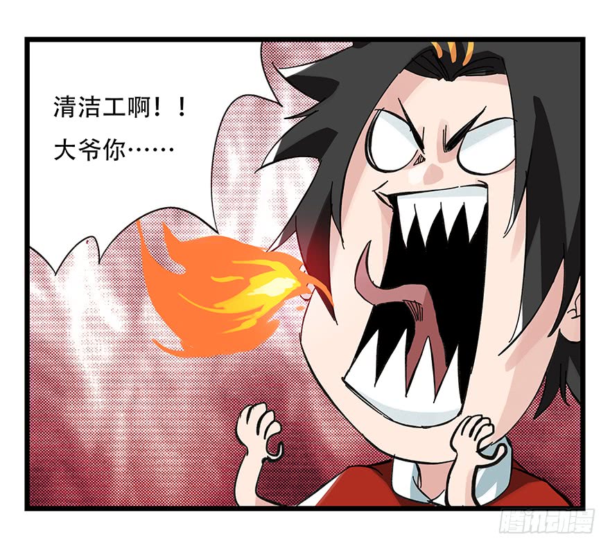 百层塔第三十层（三）