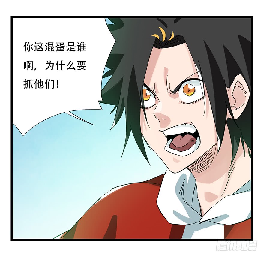 百层塔第三十层（三）