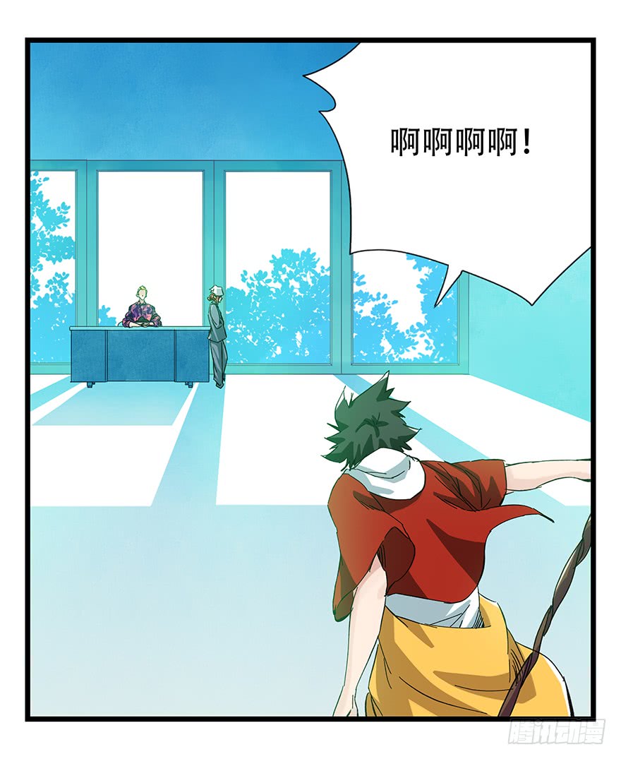 百层塔第三十层（三）