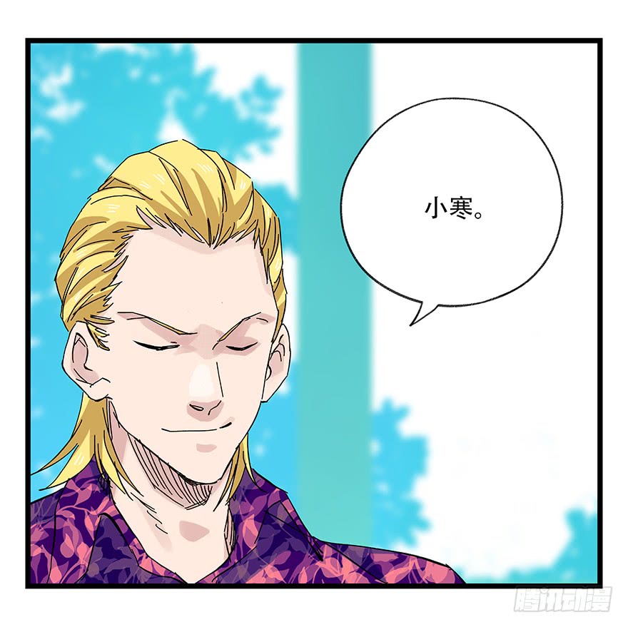 百层塔第三十层（四）