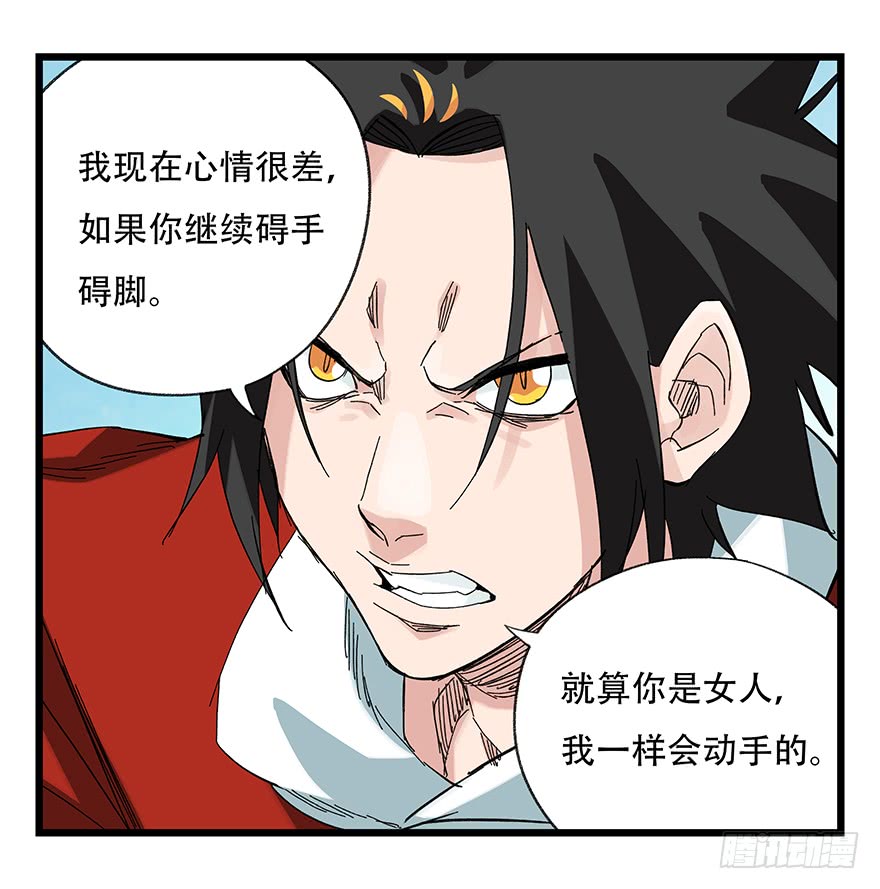 百层塔第三十层（四）