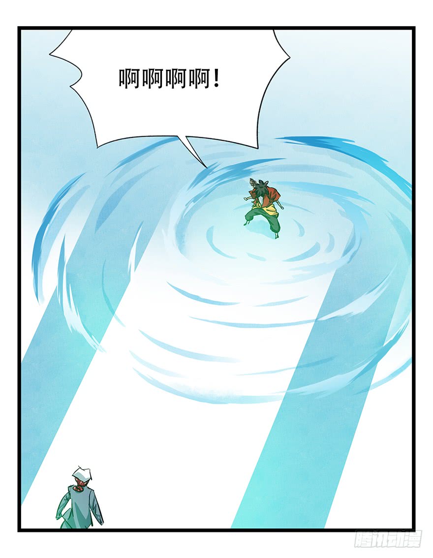 百层塔第三十层（四）