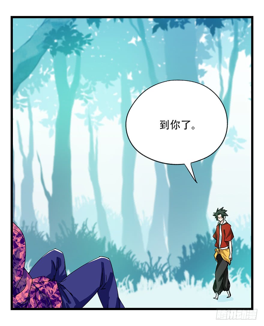 百层塔第三十层（四）