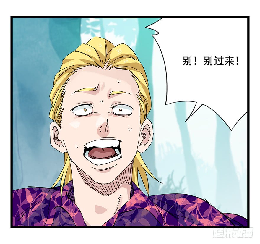 百层塔第三十层（四）