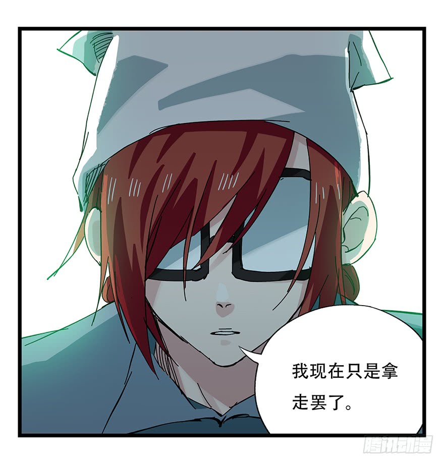 百层塔第三十层（四）