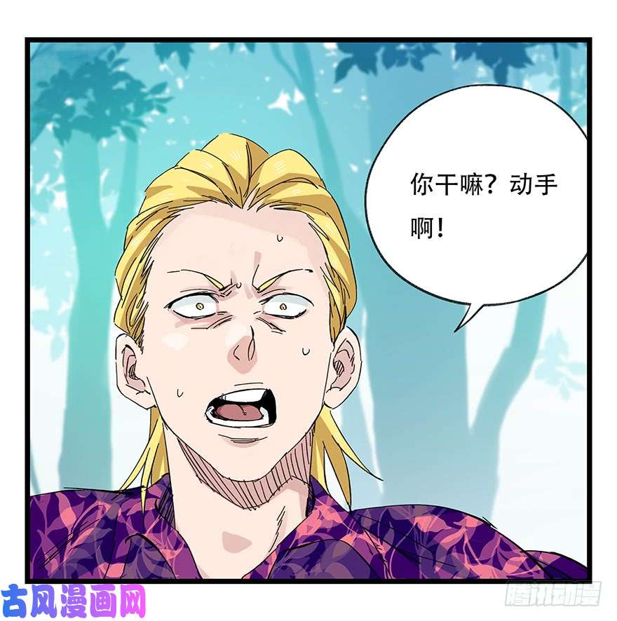 百层塔第三十层（五）