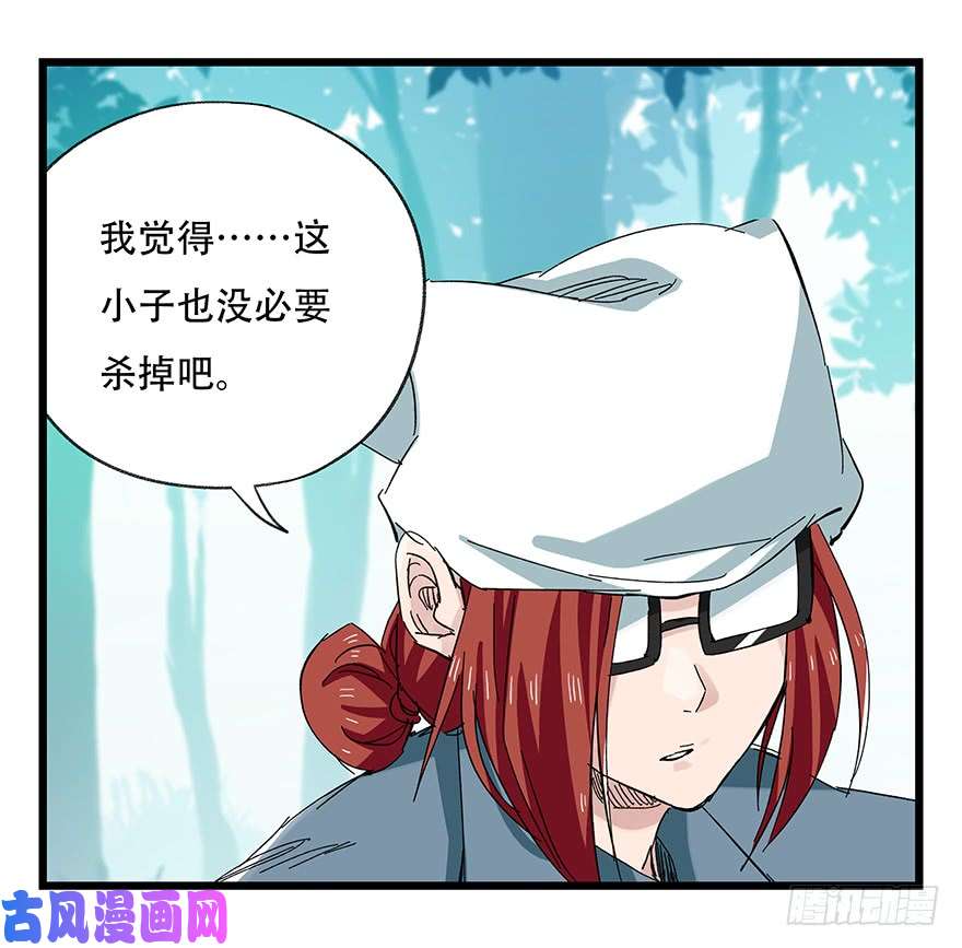 百层塔第三十层（五）