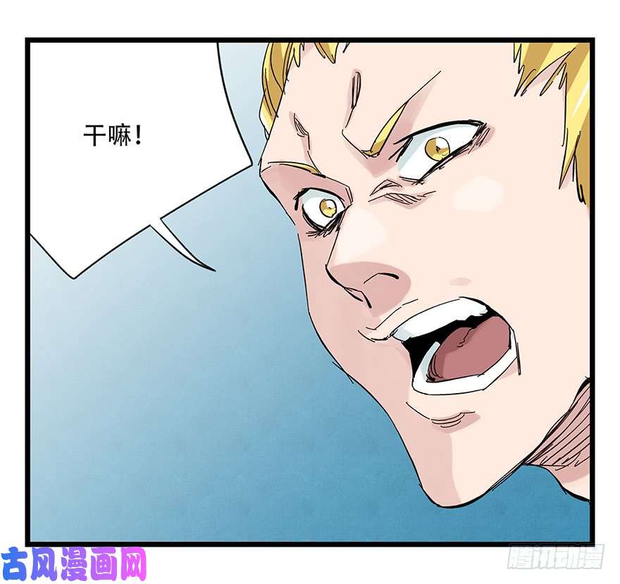 百层塔第三十层（五）