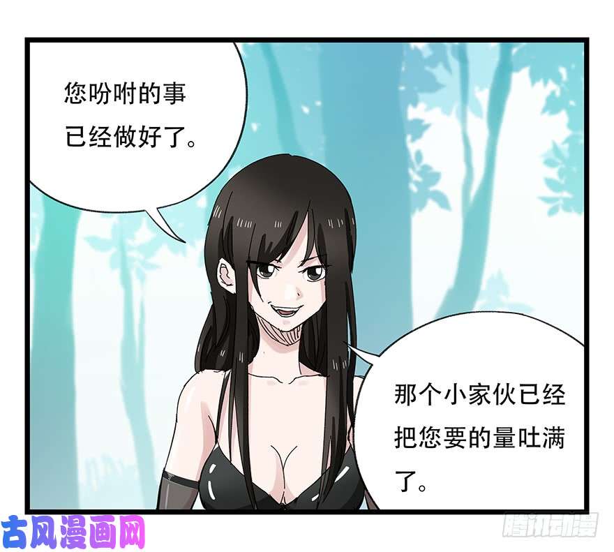 百层塔第三十层（五）
