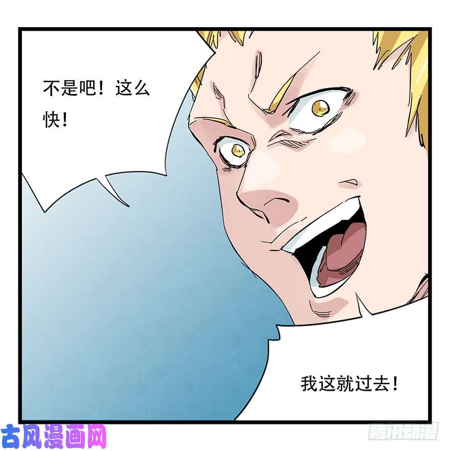 百层塔第三十层（五）