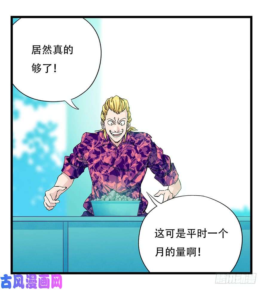 百层塔第三十层（五）