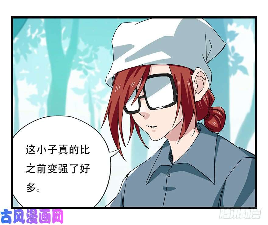 百层塔第三十层（五）