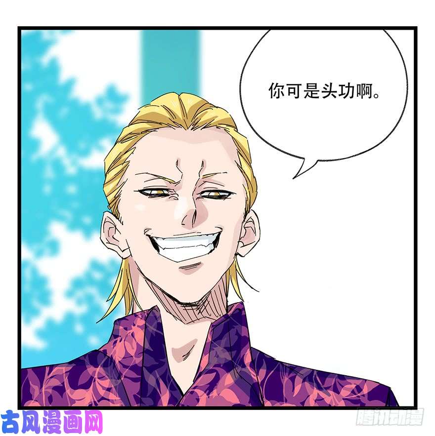 百层塔第三十层（五）