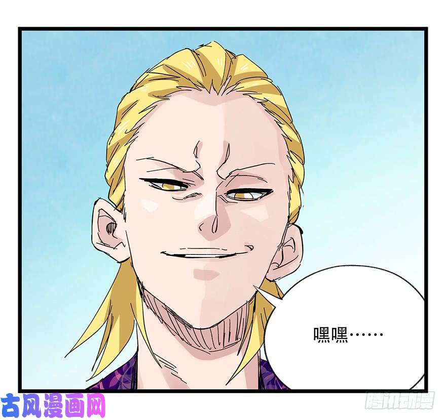 百层塔第三十层（五）