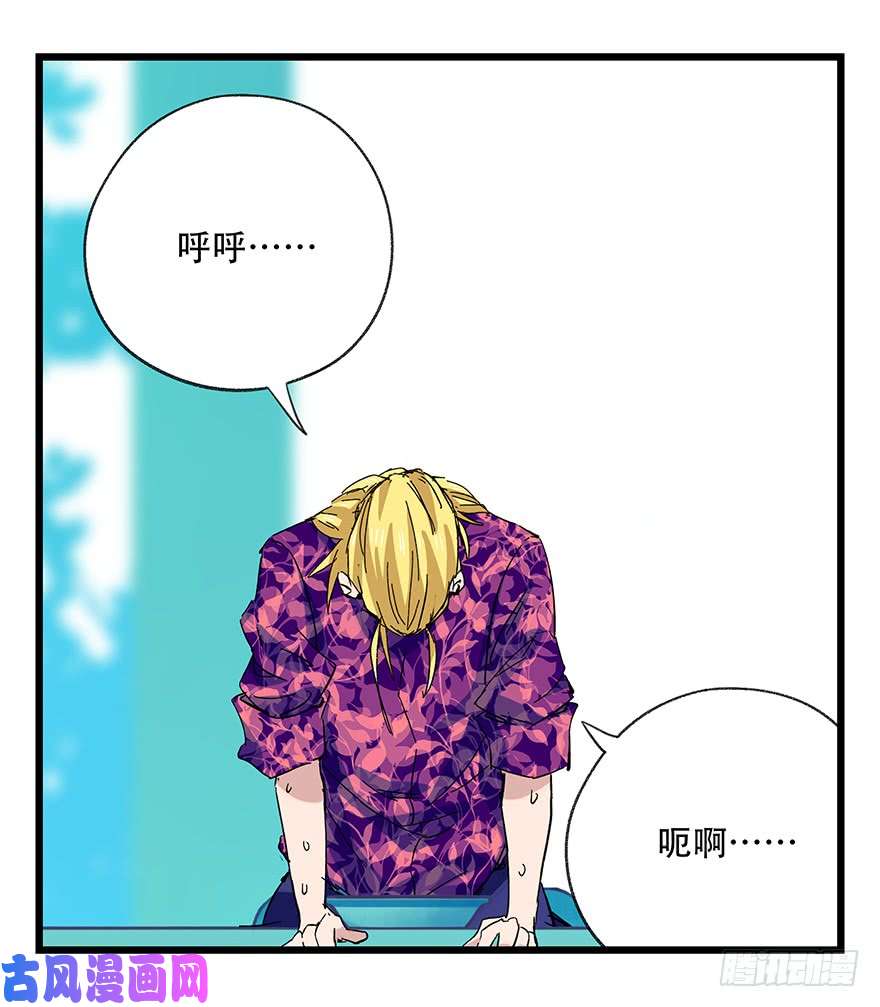 百层塔第三十层（五）